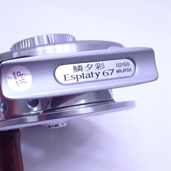 ０７鱗夕彩エスプラティ６７